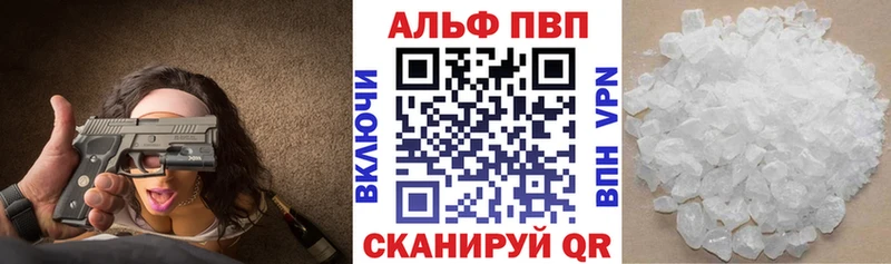 Купить  Козьмодемьянск  А ПВП Crystall 
