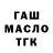 Альфа ПВП крисы CK I Melzu
