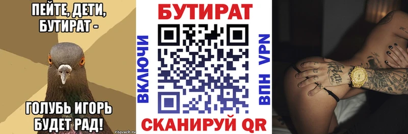 Купить  Козьмодемьянск  Бутират жидкий экстази 