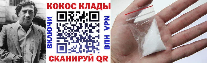 КОКАИН 98%  Купить закладки  Козьмодемьянск 