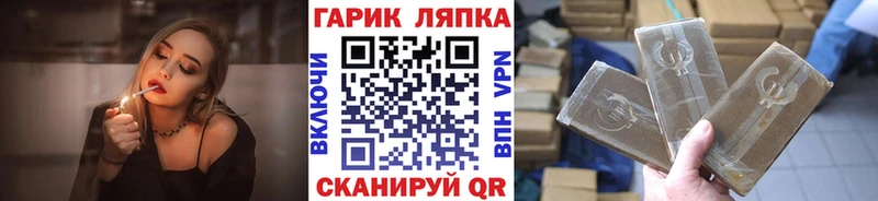 Купить где  Козьмодемьянск  ГАШ Ice-O-Lator 