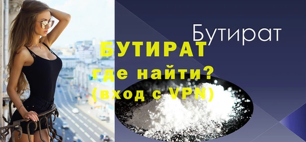 гидра Кинешма