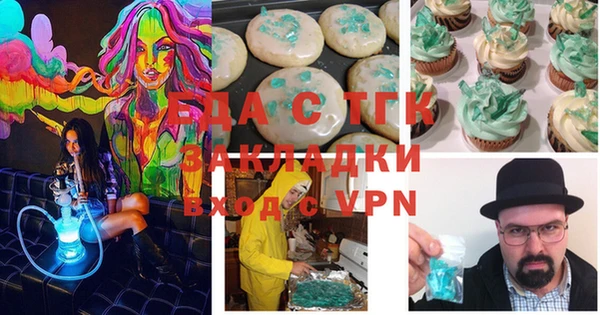 мяу мяу мука Киренск