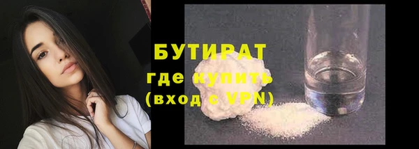 гидра Кинешма