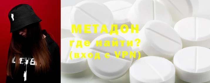 гидра Кинешма