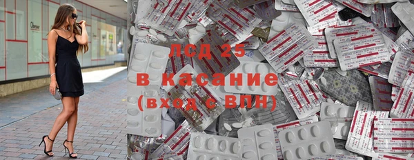 гидра Кинешма