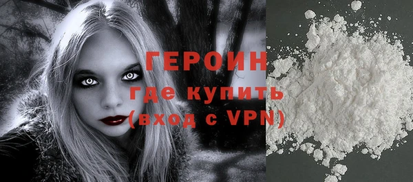 гидра Кинешма