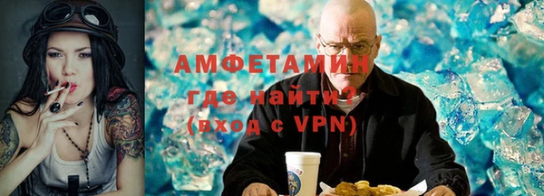 гидра Кинешма