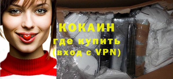 кокаин перу Киреевск