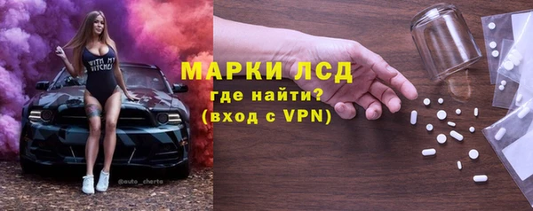 гидра Кинешма