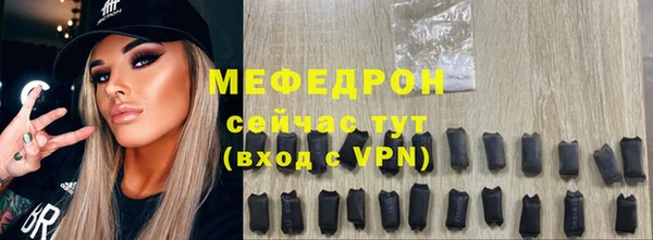 гидра Кинешма