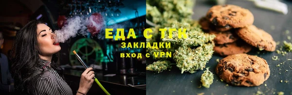 гидра Кинешма