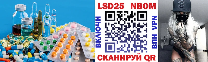 ЛСД экстази кислота  Купить закладки  Козьмодемьянск 