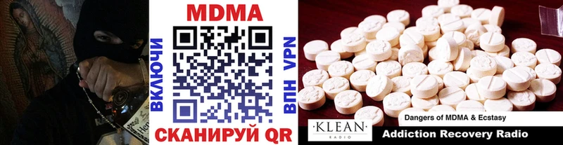 Купить где  Козьмодемьянск  MDMA crystal 