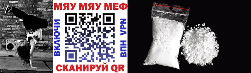 Меф кристаллы Козьмодемьянск