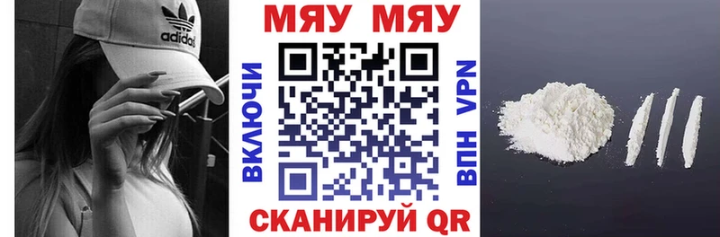 МЕФ 4 MMC  Купить закладки  Козьмодемьянск 
