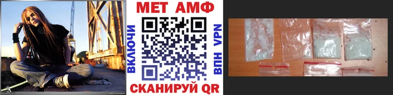 МЕТАМФЕТАМИН винт Козьмодемьянск