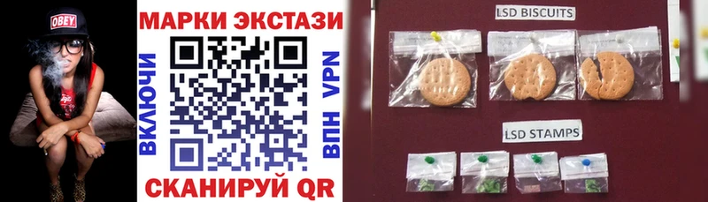 Марки N-bome 1500мкг  Купить где  Козьмодемьянск 