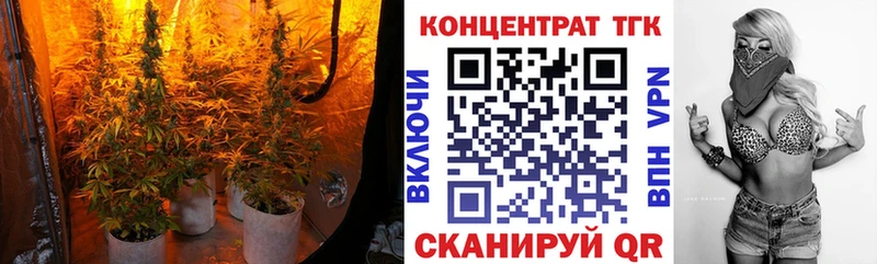 Дистиллят ТГК THC oil  Купить где  Козьмодемьянск 