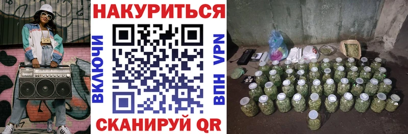 Канабис White Widow  Купить где  Козьмодемьянск 